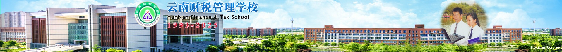 <b>突破时间 突破空间 工作学习两不误</b>